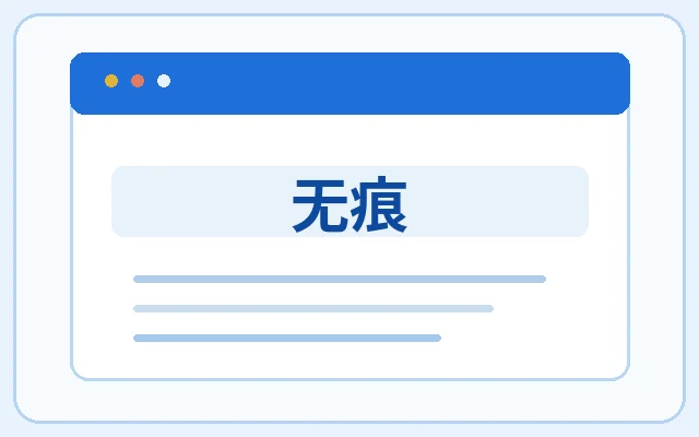 观影小贴士配图
