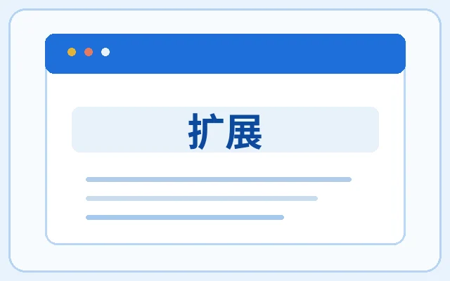 幕后故事插图