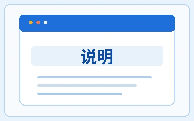 入门指南插图